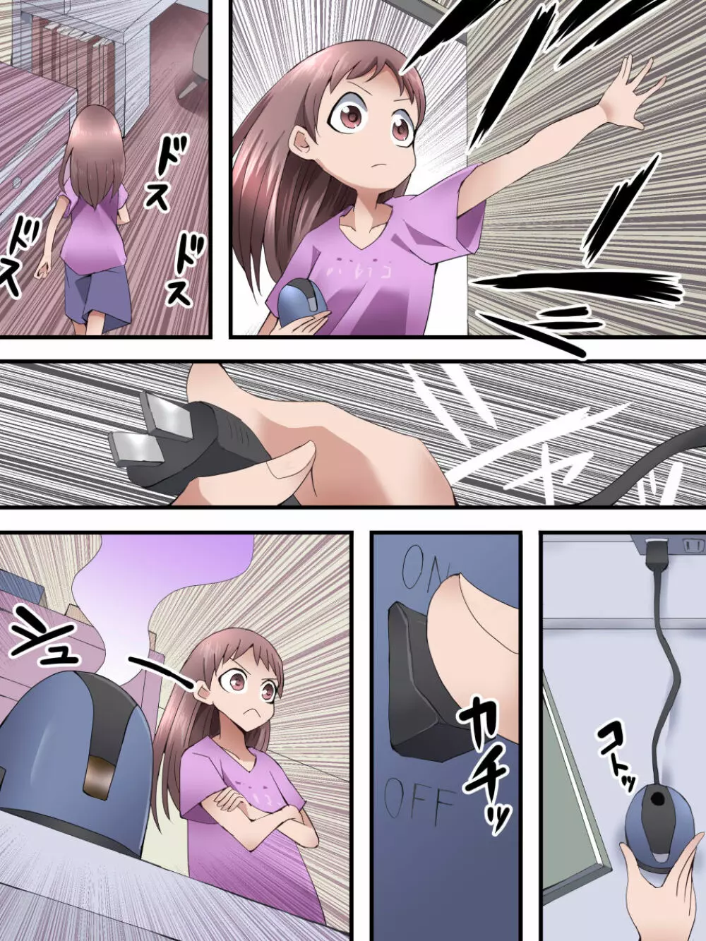 妖精騎士フェアリーブルーム第1話 - page27