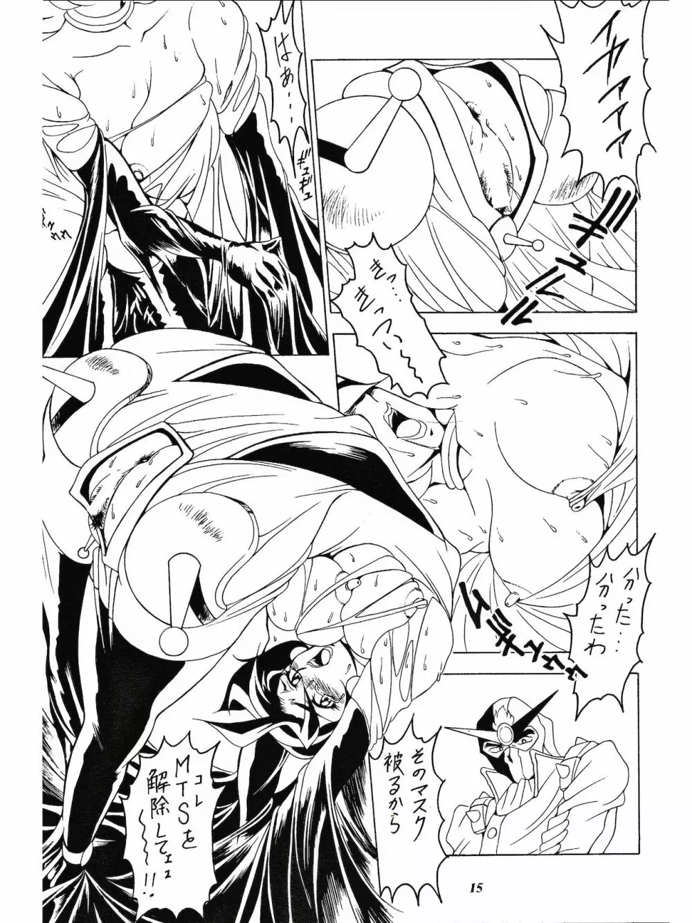 SUNSET Girls - page14