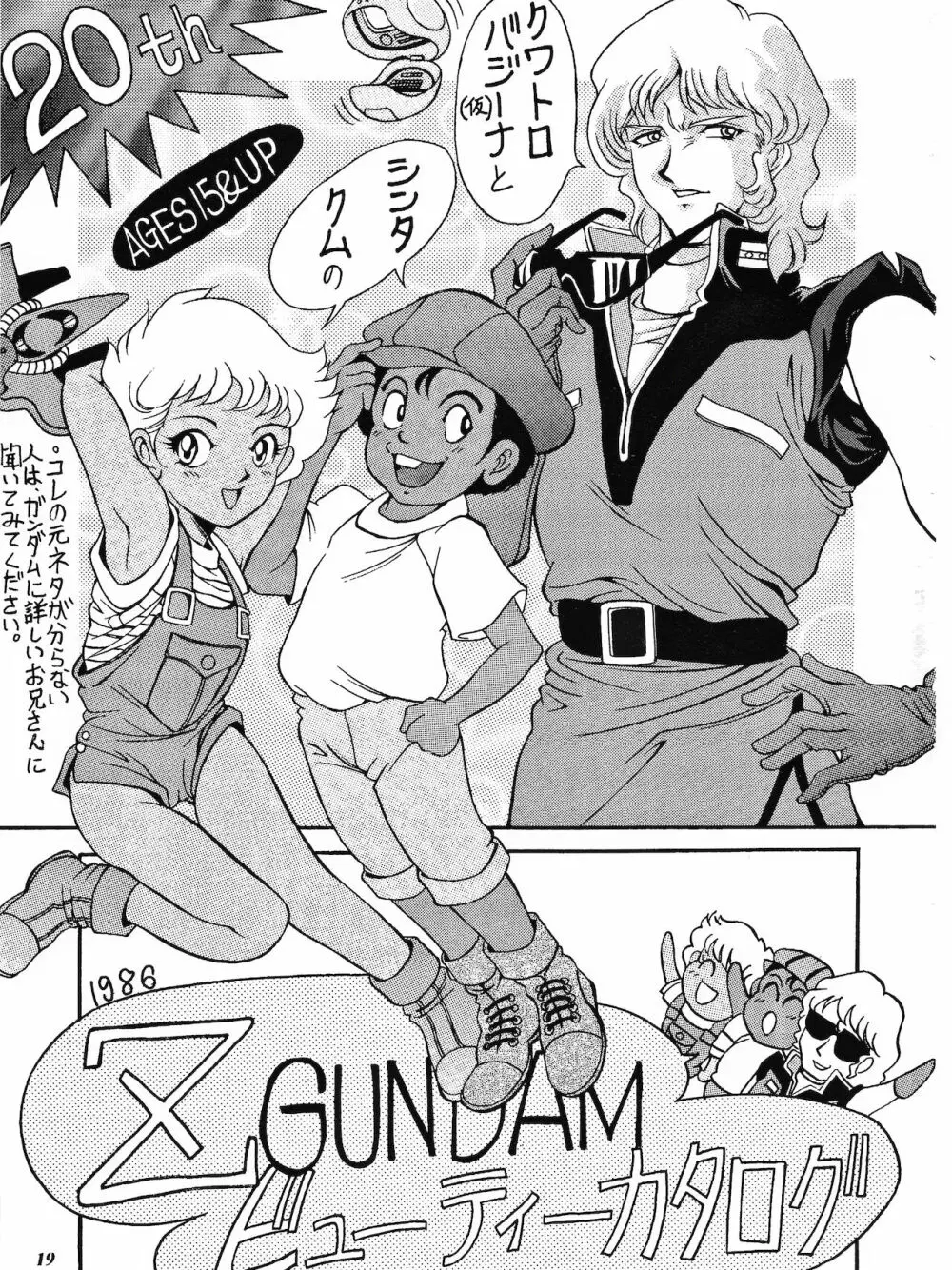 SUNSET Girls - page18