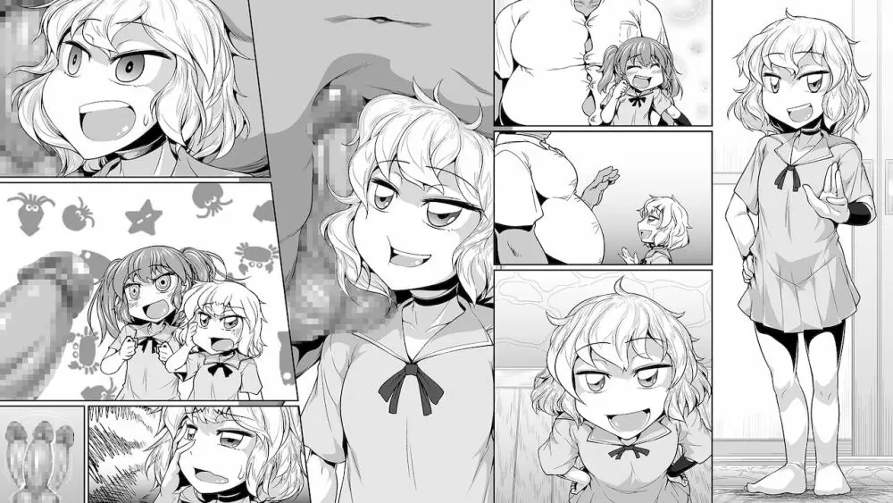 居候催眠おじさん - page25