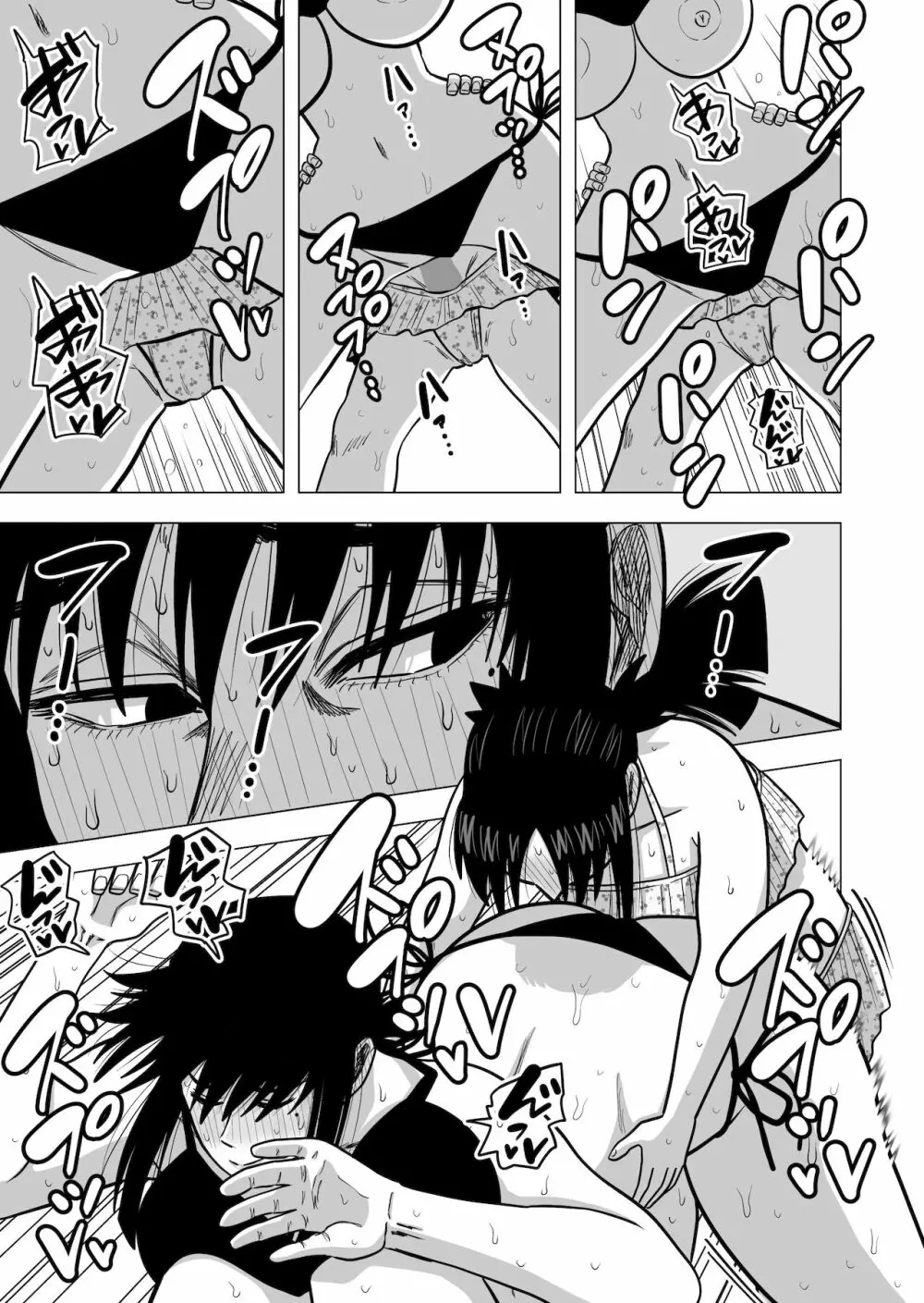 女子のフリして女子更衣室に入ったら巨乳のオバさんにバレて無茶苦茶にされた - page21