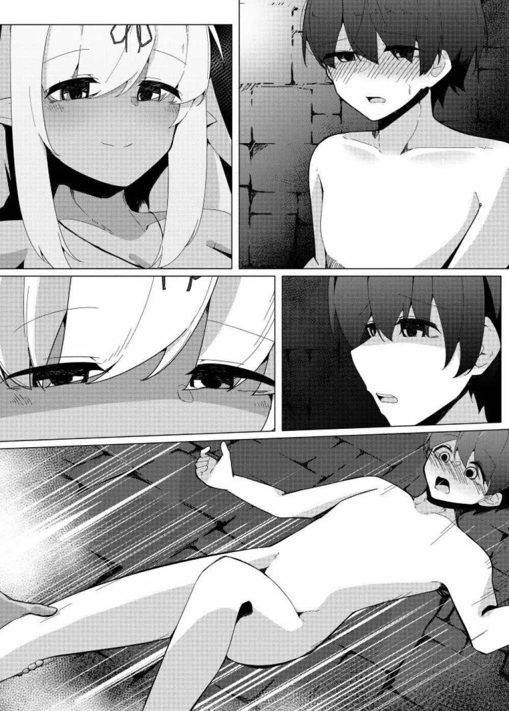 レベルマ無限転生ショタ勇者無限搾精I～優しいダークエルフのお姉さん編～ - page26