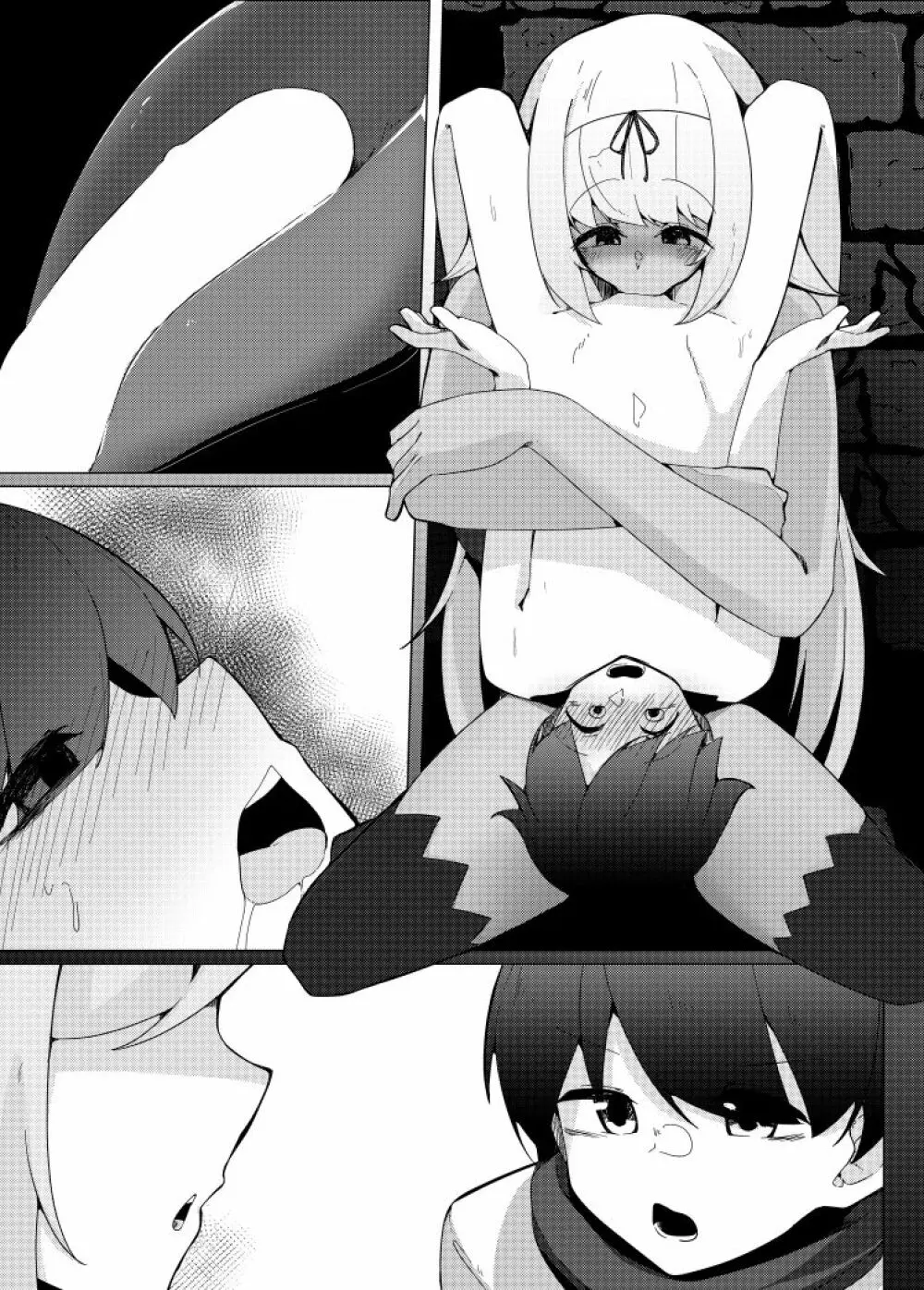 レベルマ無限転生ショタ勇者無限搾精I～優しいダークエルフのお姉さん編～ - page27