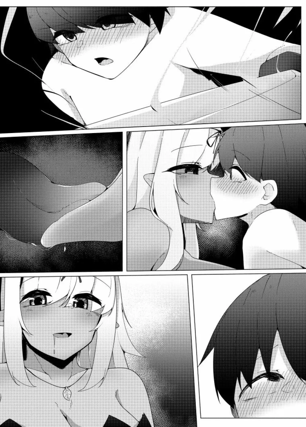 レベルマ無限転生ショタ勇者無限搾精I～優しいダークエルフのお姉さん編～ - page29