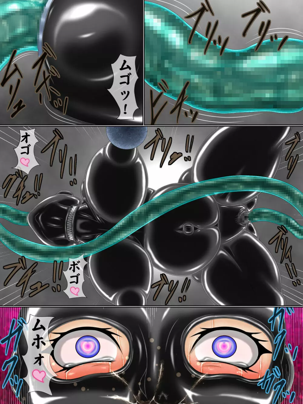 Mぞヒズむ 最終話 マゾブタ拷問アクメ - page20