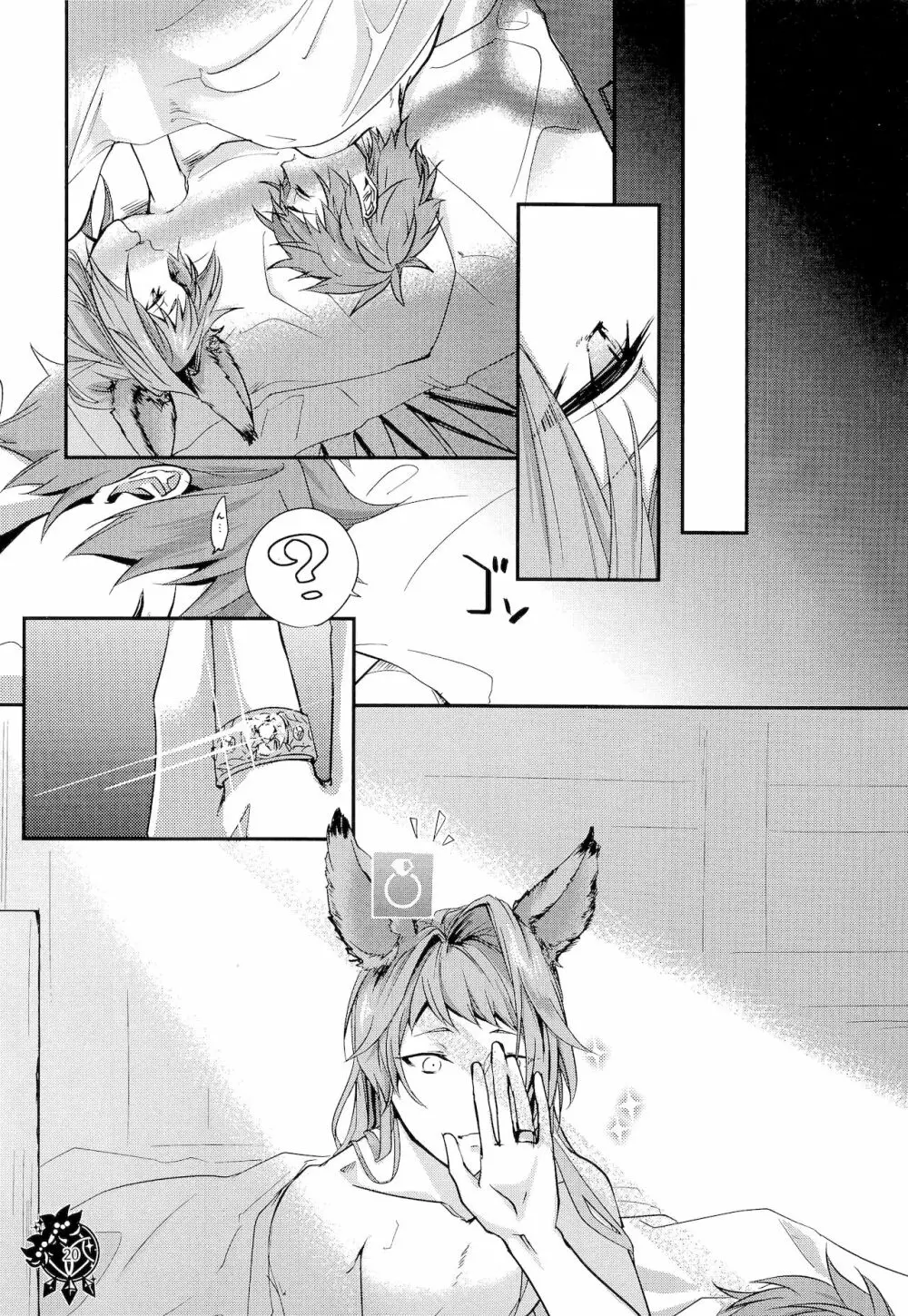 Virgin - page19
