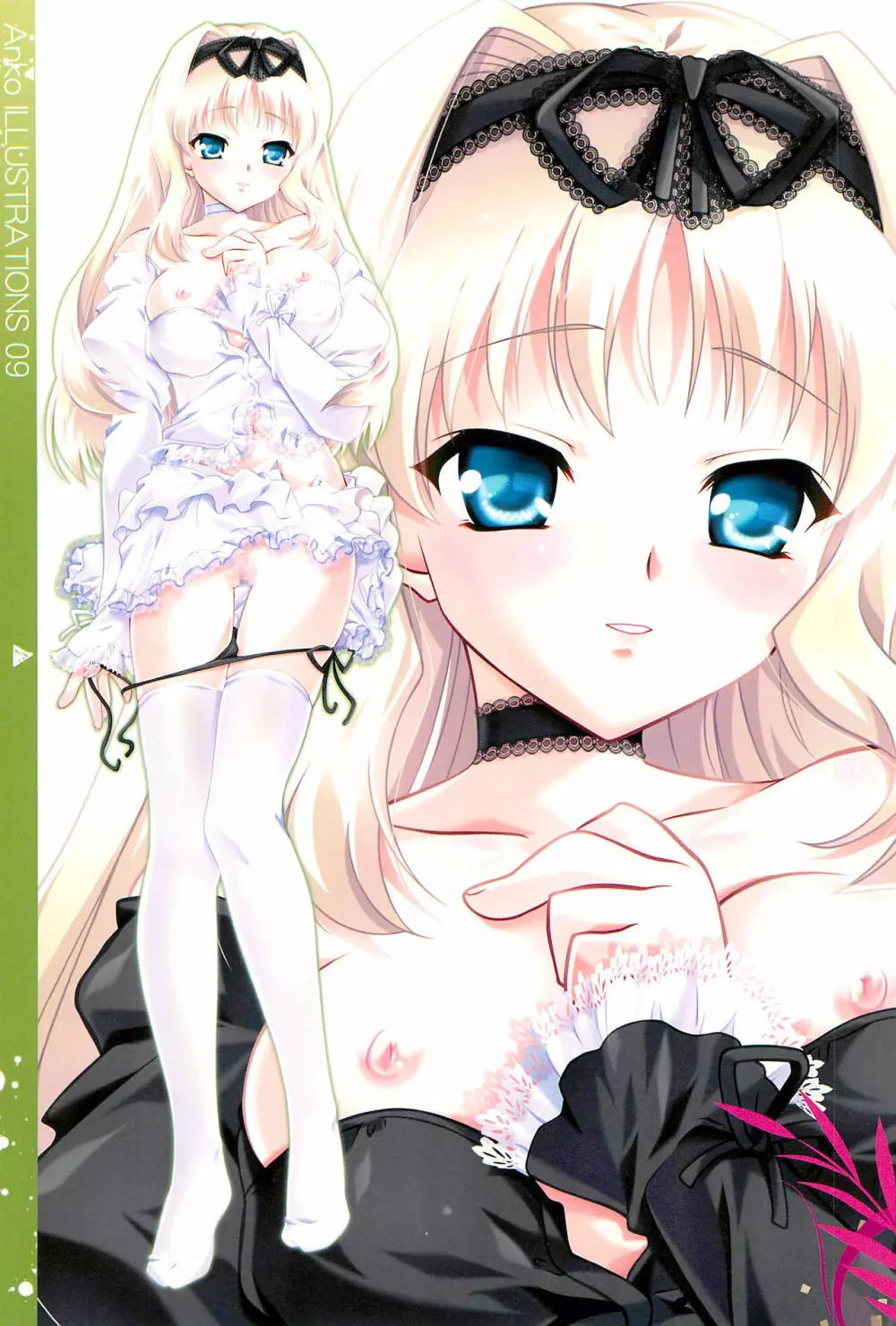 Un papillon 蝶々 - page9