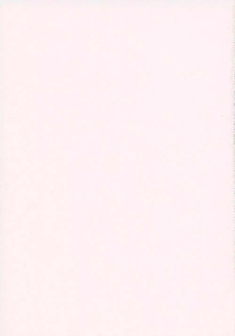 モットミルク5 - page2
