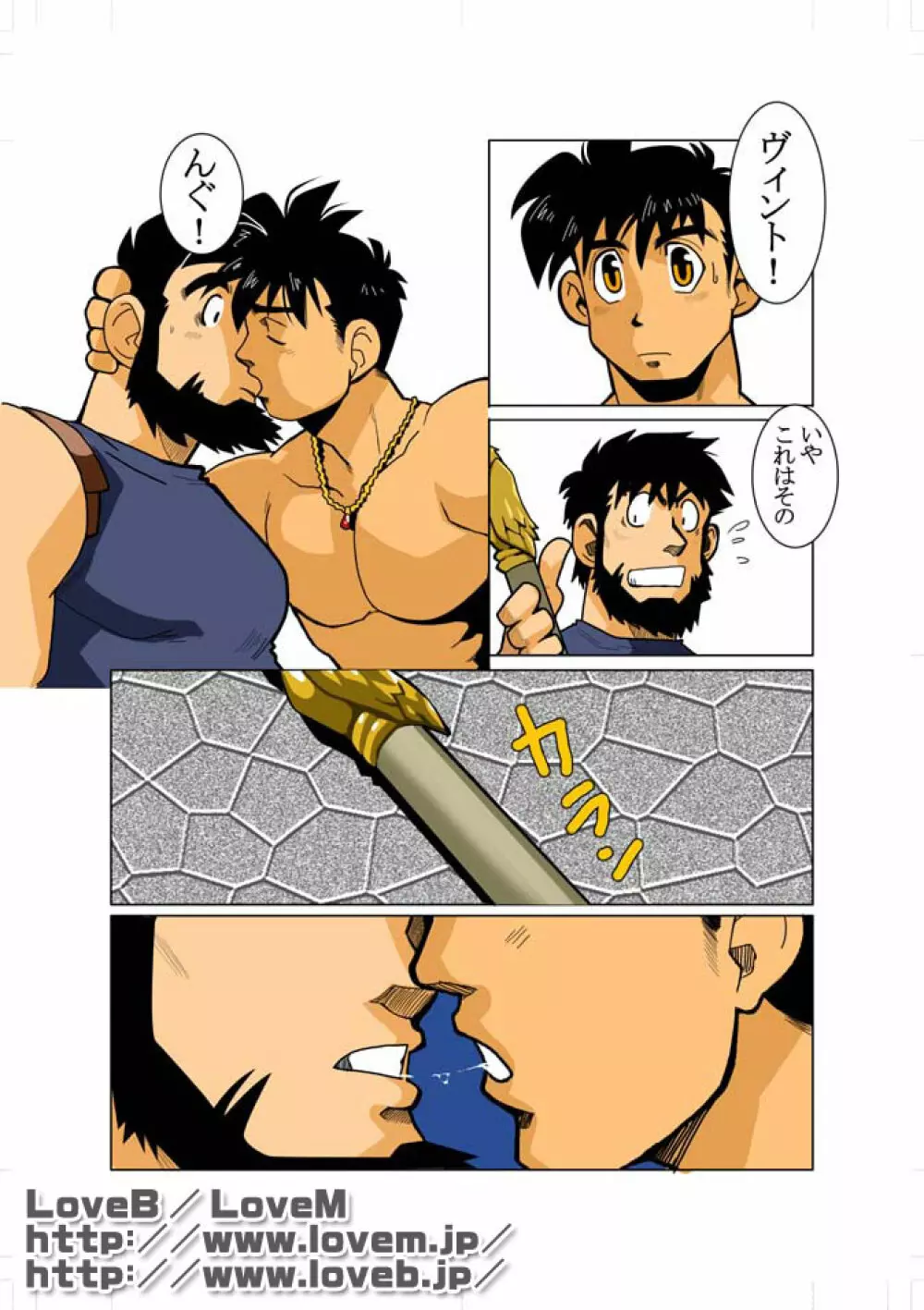 ENN II - page13