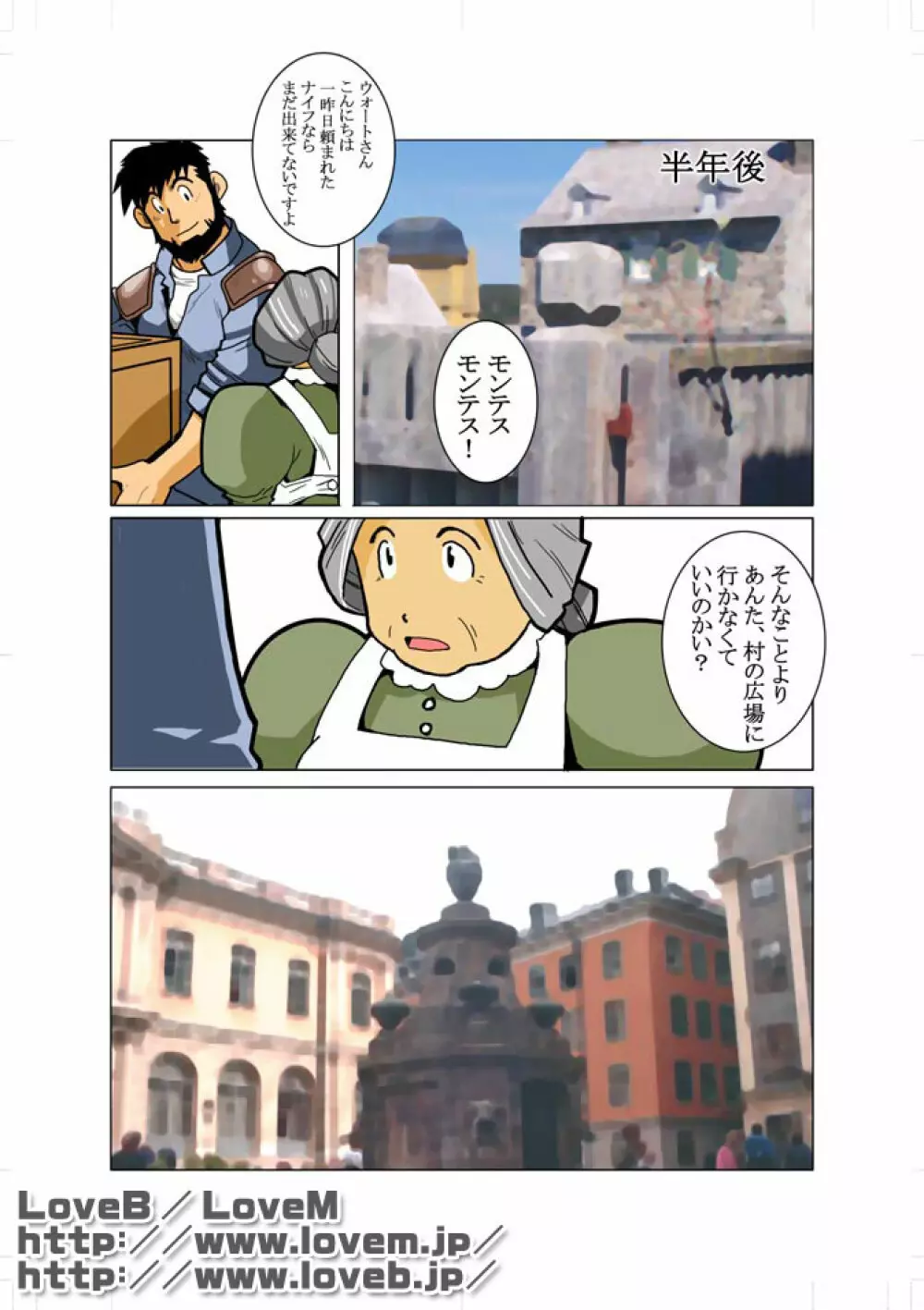 ENN II - page22