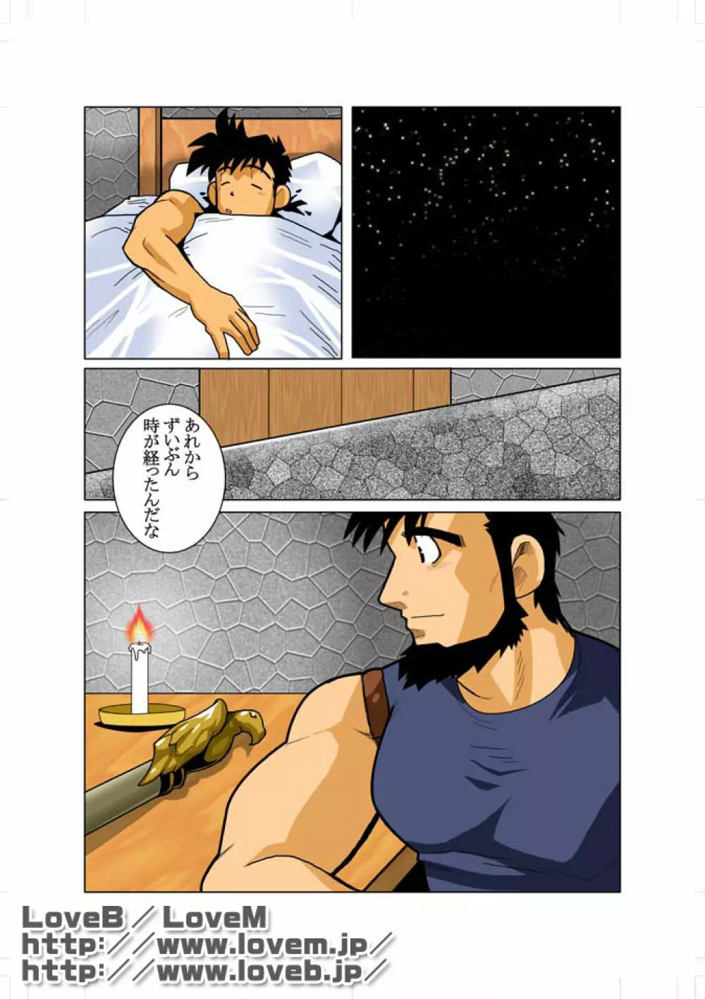 ENN II - page9