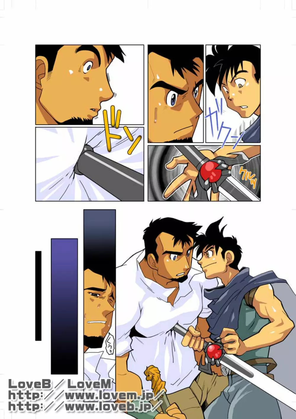 合 - page12