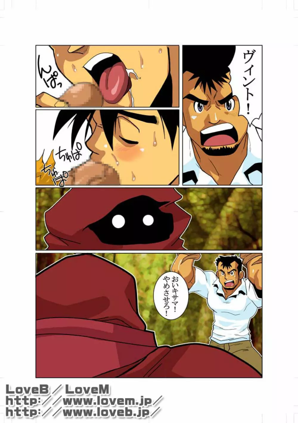 合 - page16