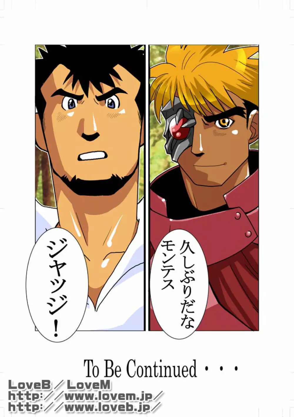 合 - page26