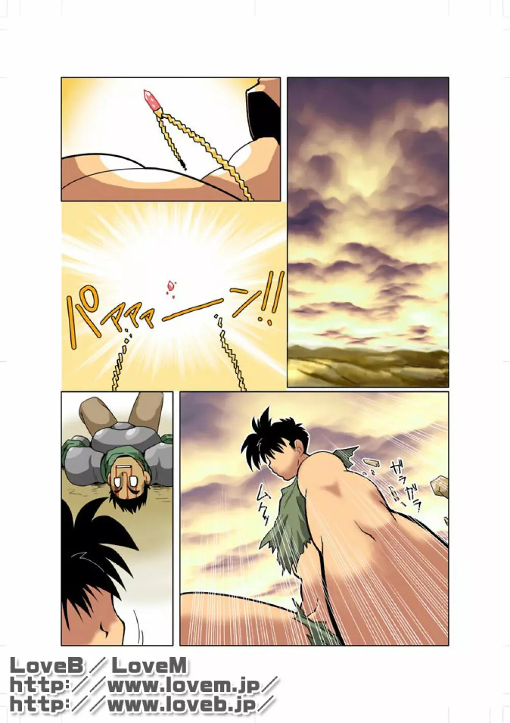 合 - page3
