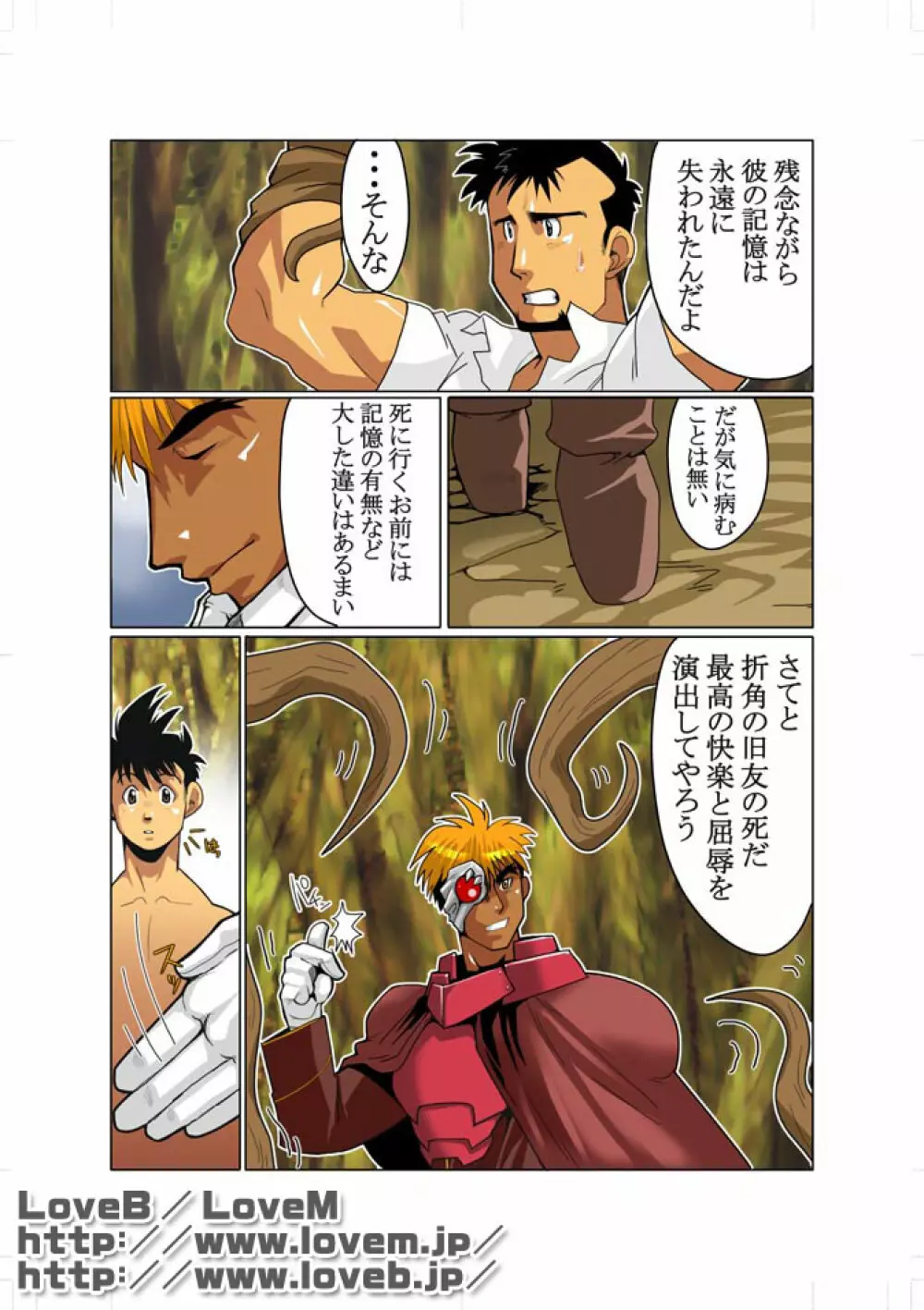 合 01 - page4