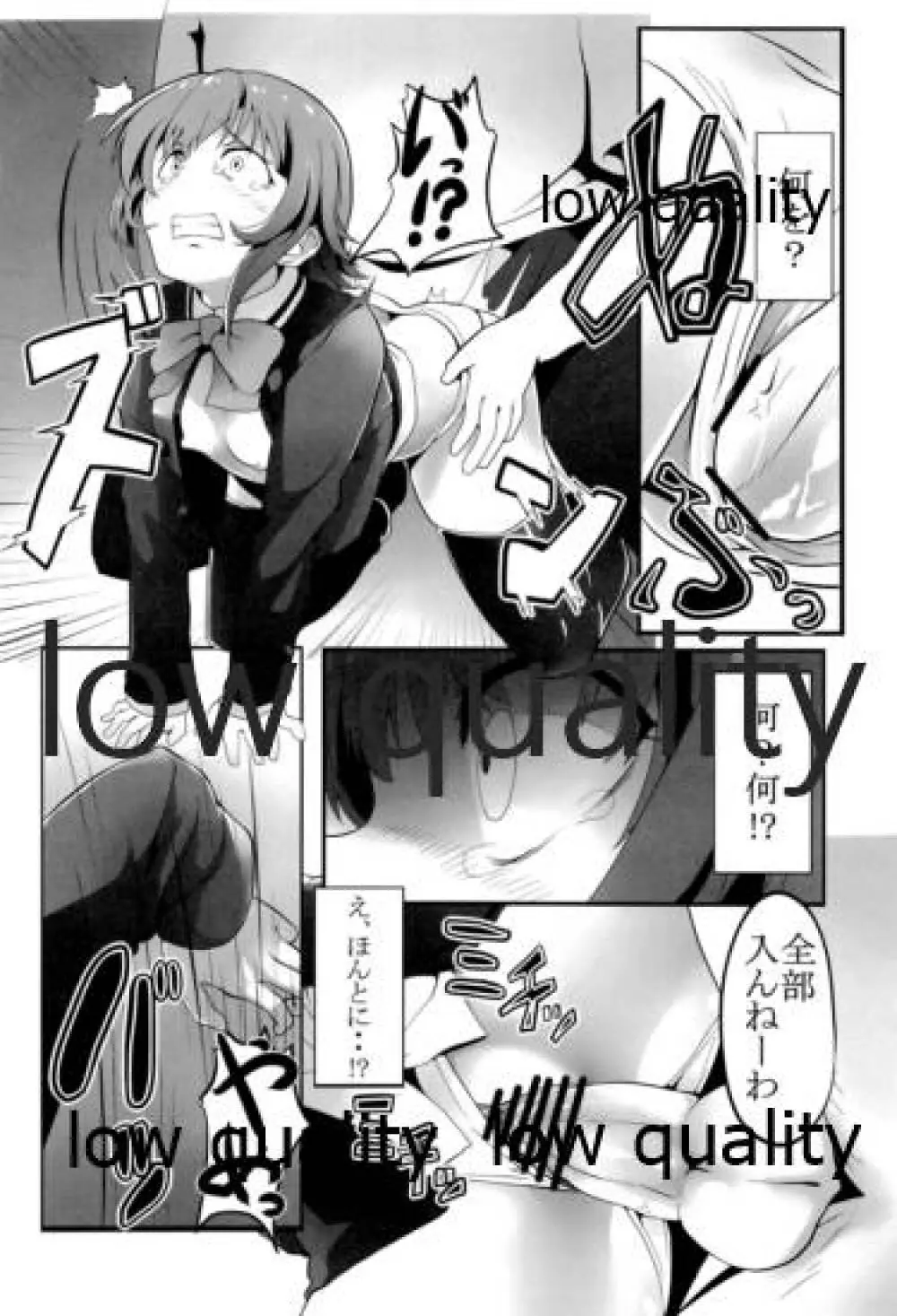 TiM CG5 - page11