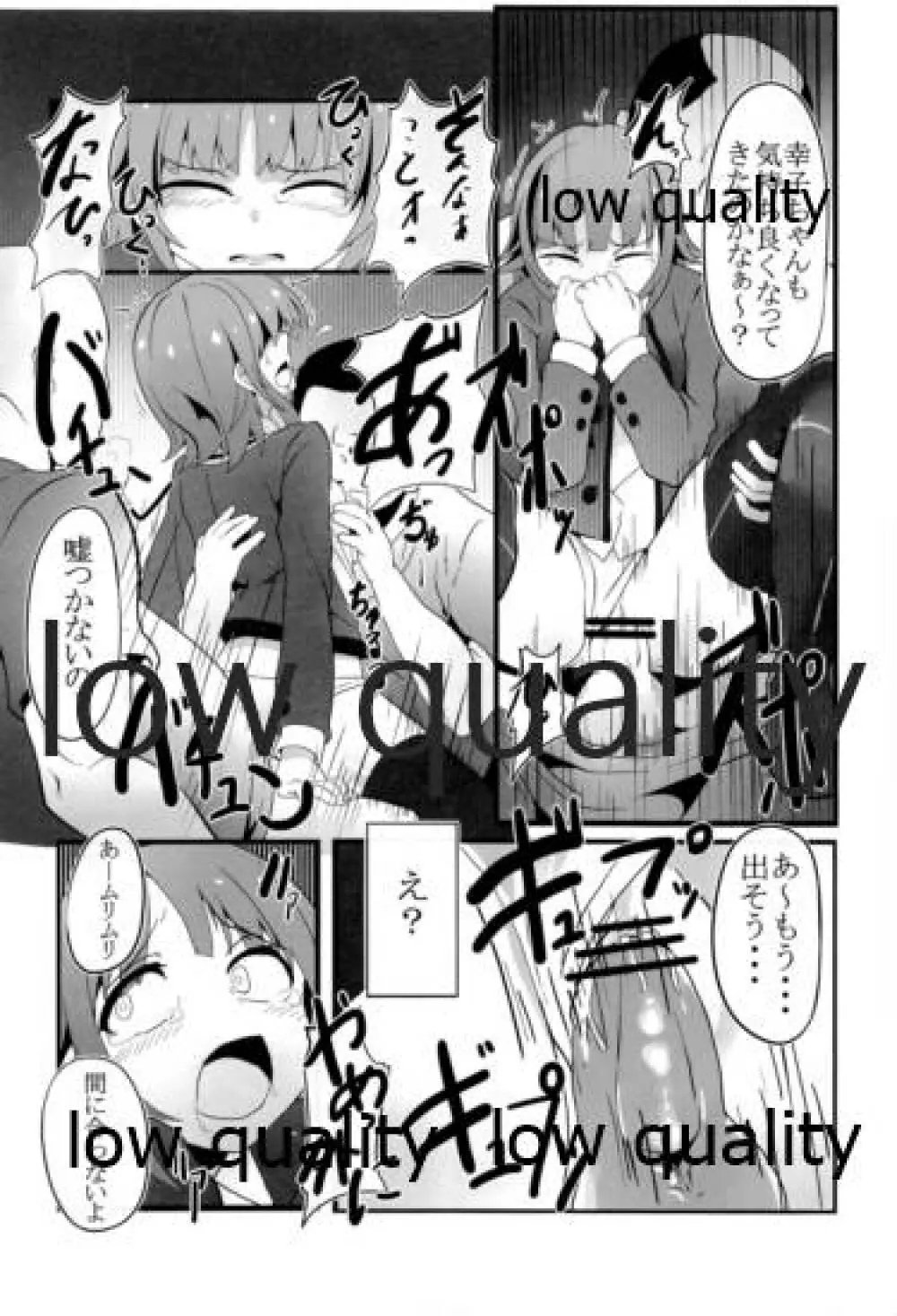 TiM CG5 - page13