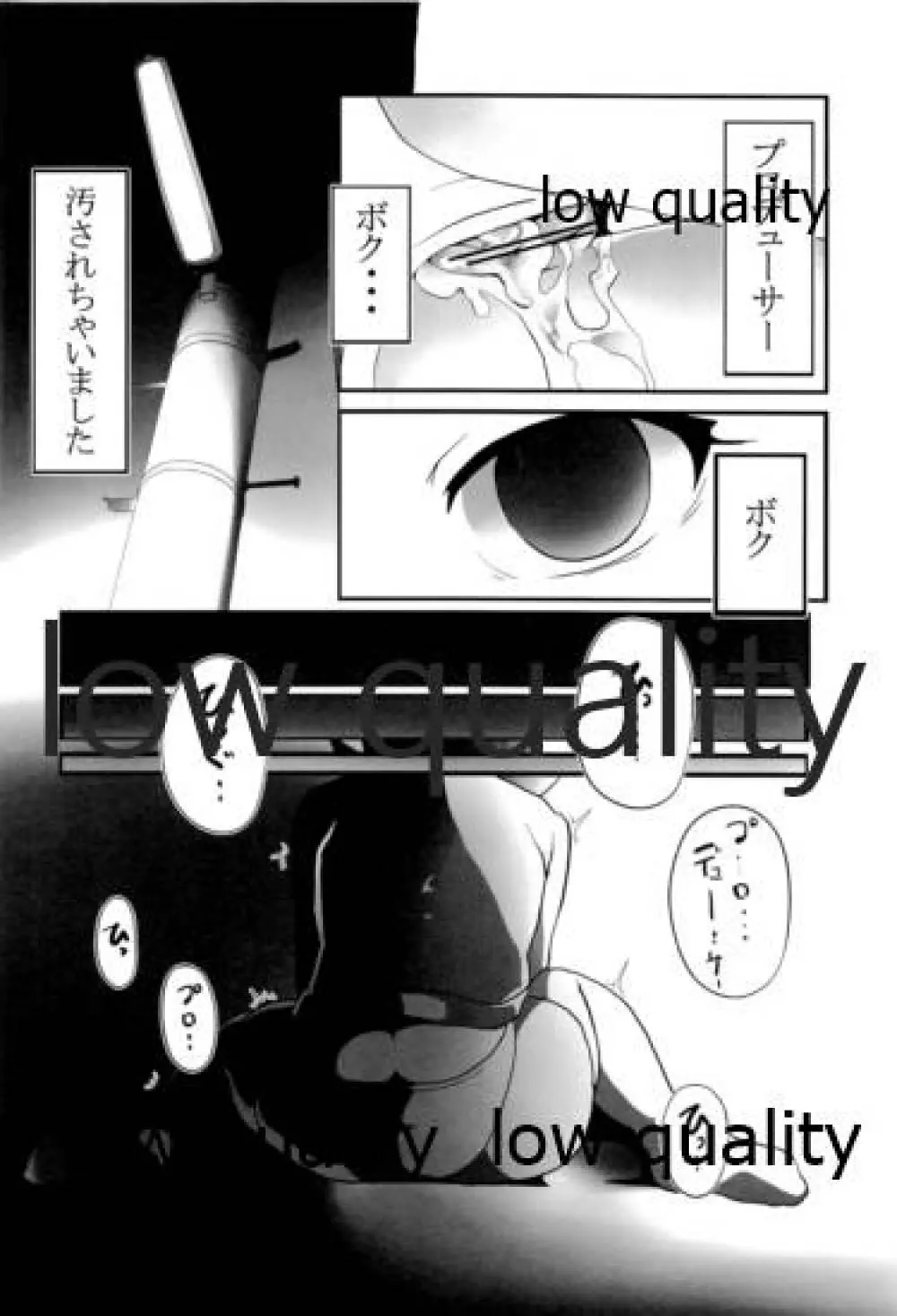 TiM CG5 - page15