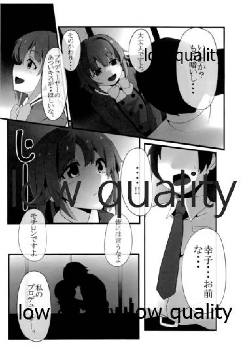 TiM CG5 - page3