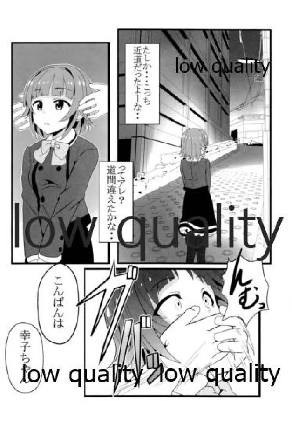 TiM CG5 - page5