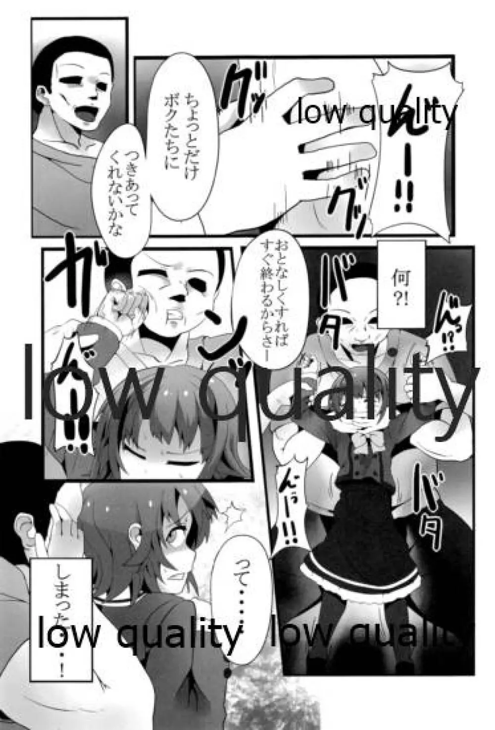 TiM CG5 - page6
