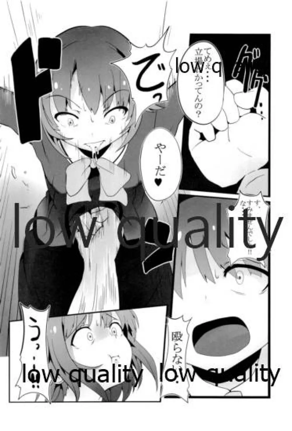 TiM CG5 - page7