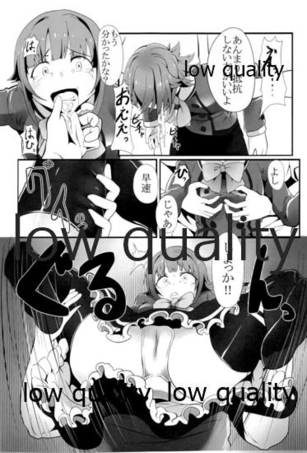 TiM CG5 - page8