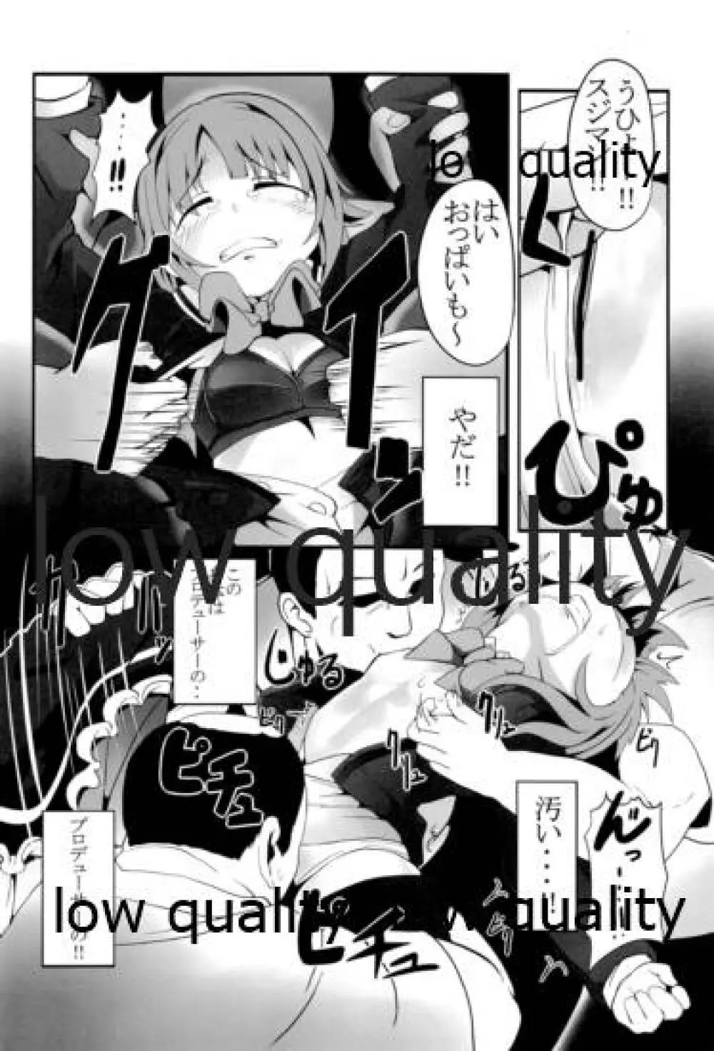 TiM CG5 - page9