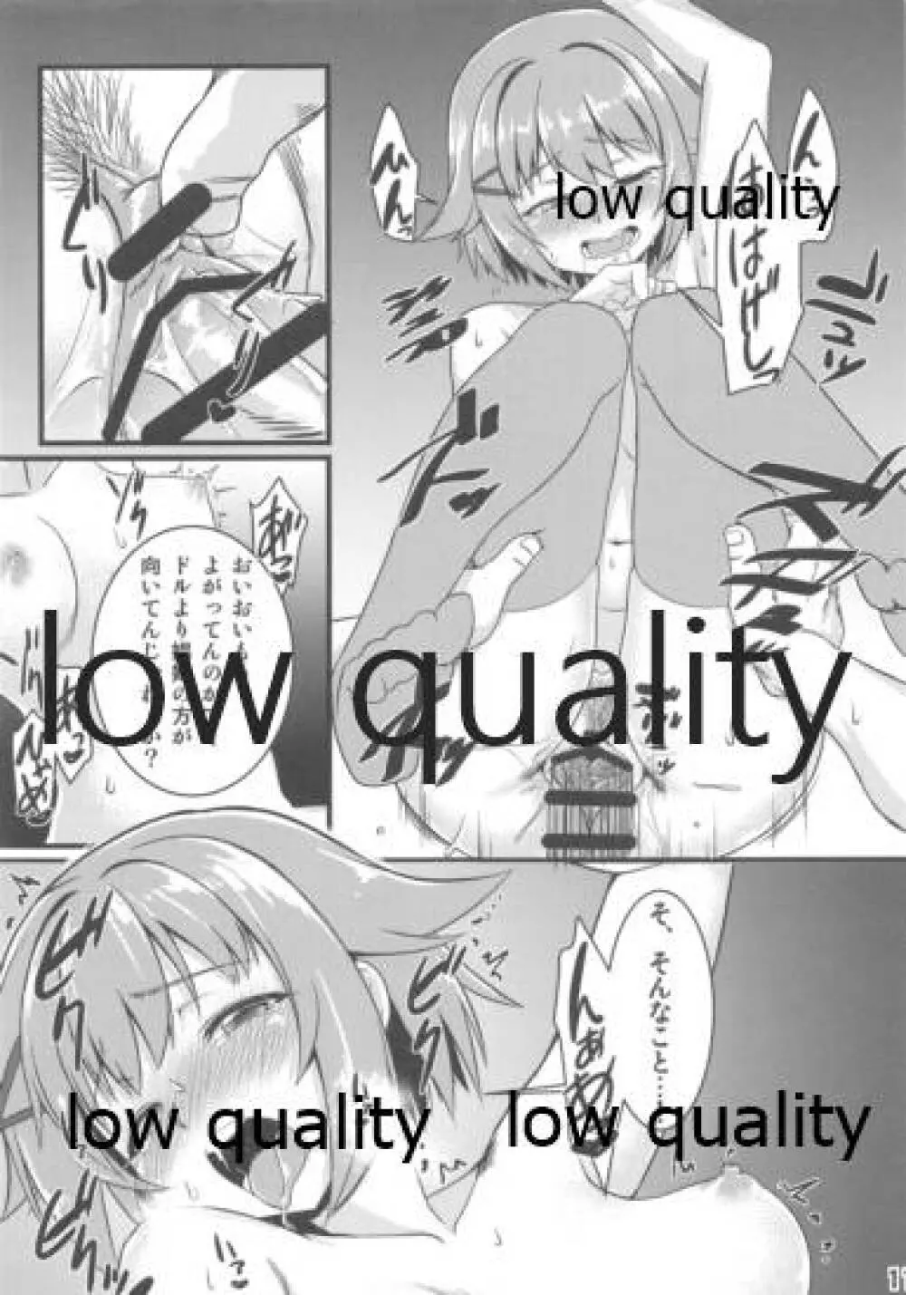 JUNK BOOK - page11
