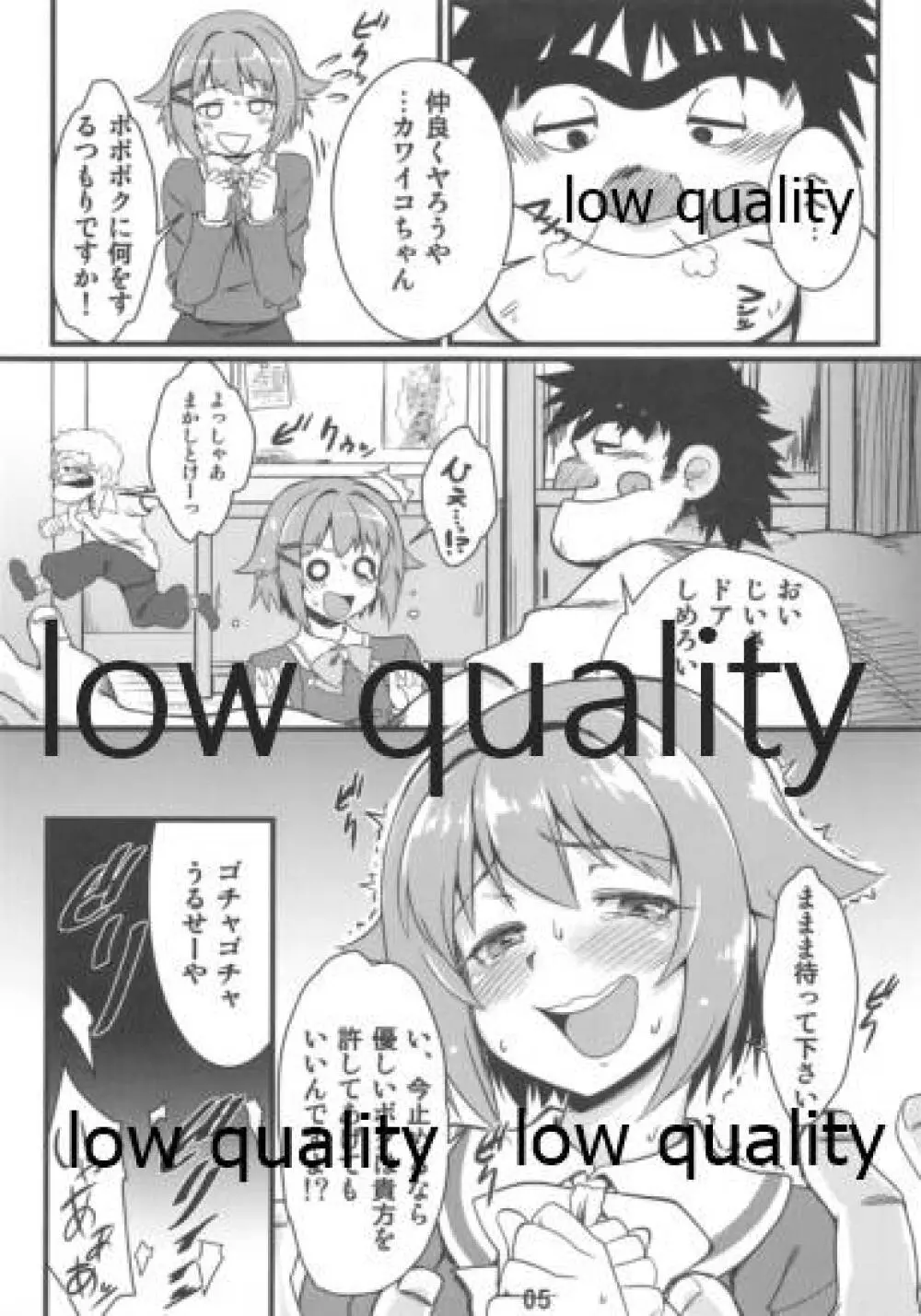 JUNK BOOK - page5