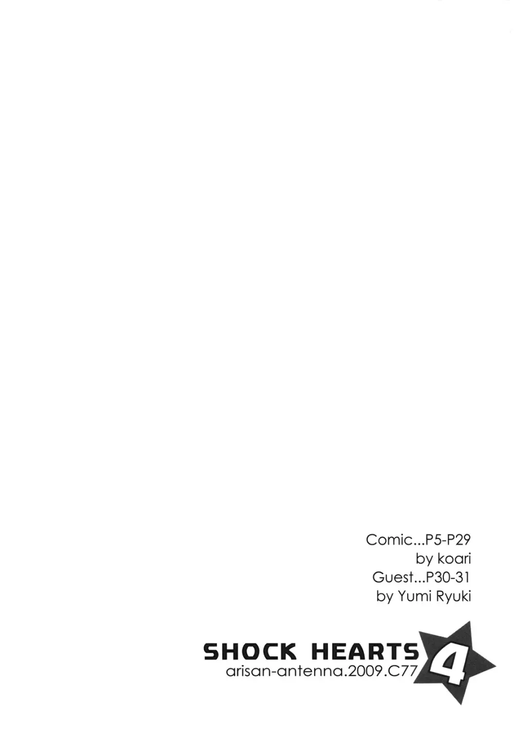 SHOCK HEARTS 4 - page4