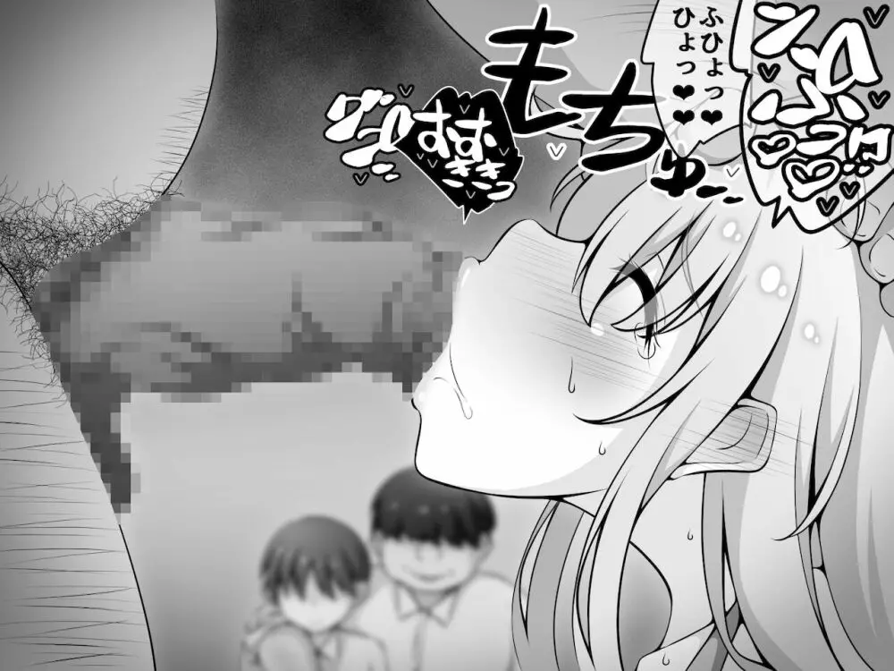 憧れのおねえちゃんが寝取られる前編 ~大好きなヒトが睡眠姦されてるのに何もできない僕~ - page161