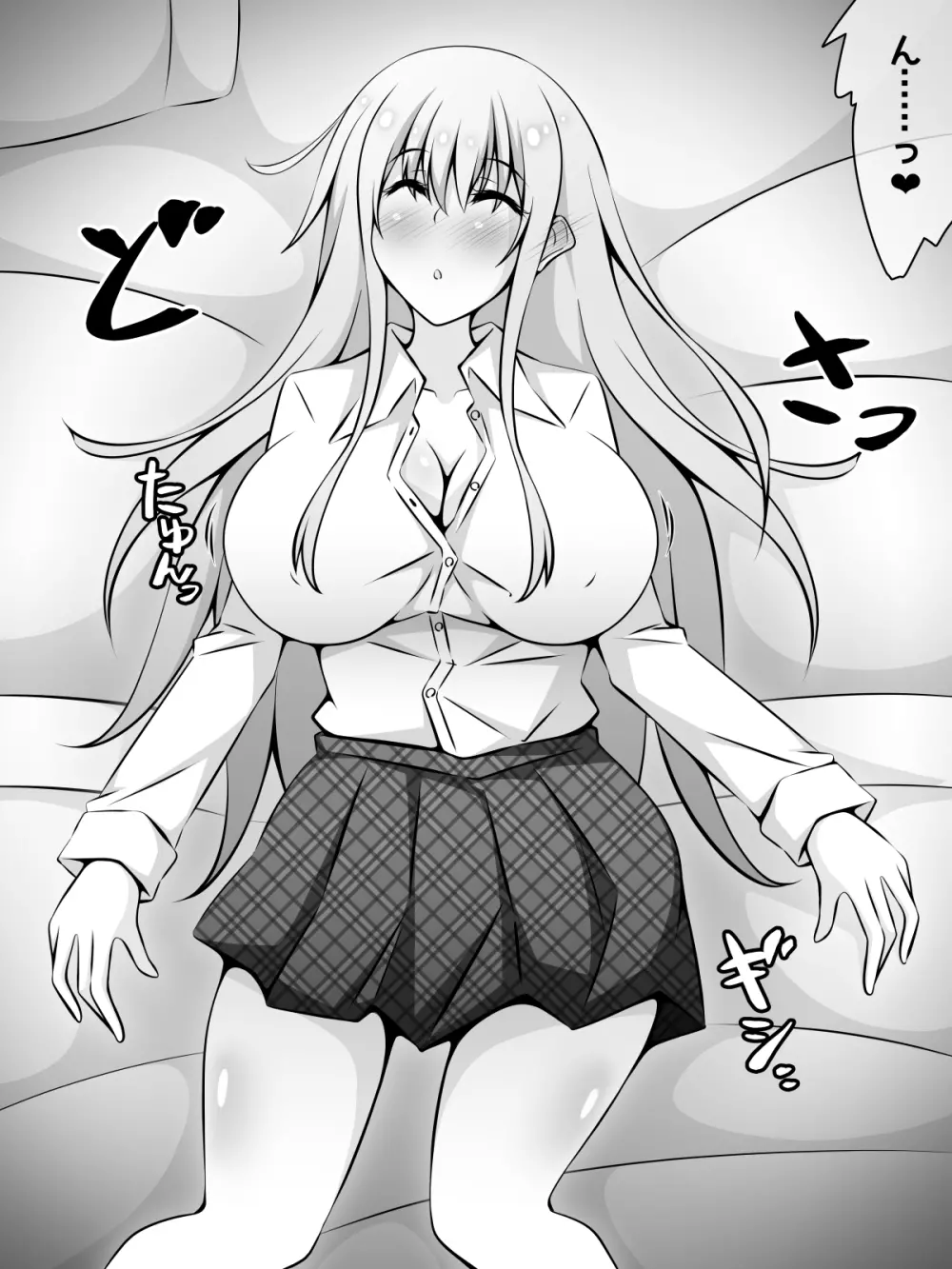 憧れのおねえちゃんが寝取られる前編 ~大好きなヒトが睡眠姦されてるのに何もできない僕~ - page32