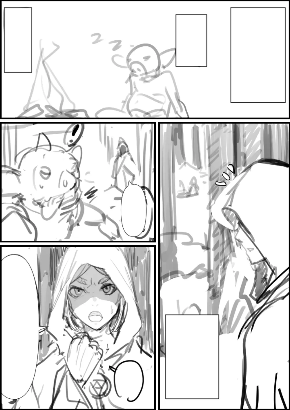 ハイラル王家の復興 - page30