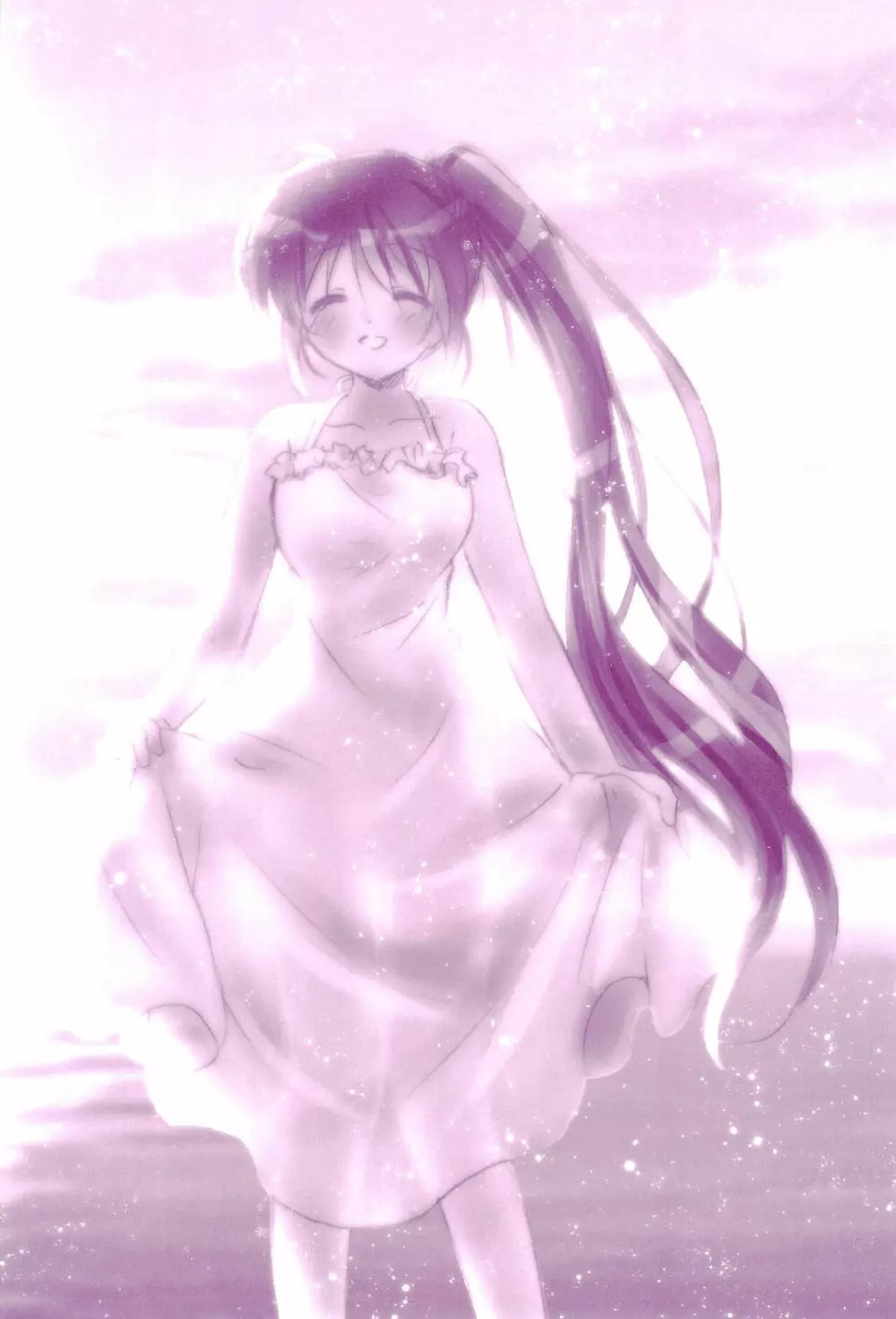 Love Parade ～なのフェイなの再録集 4～ - page112