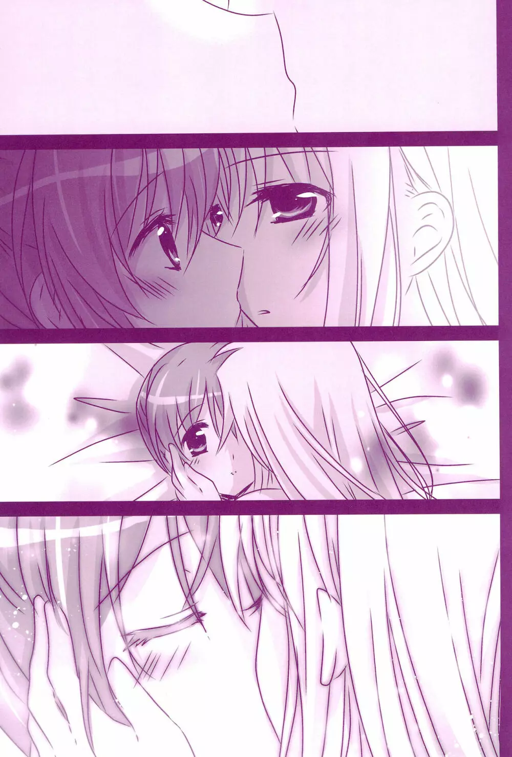 Love Parade ～なのフェイなの再録集 4～ - page147