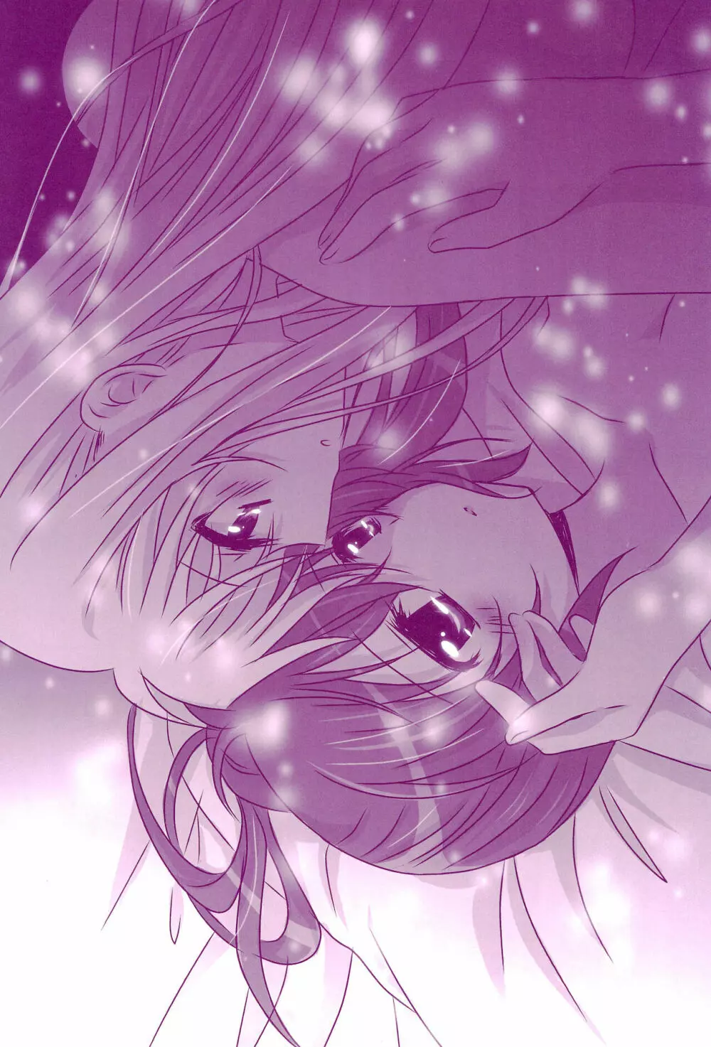 Love Parade ～なのフェイなの再録集 4～ - page148