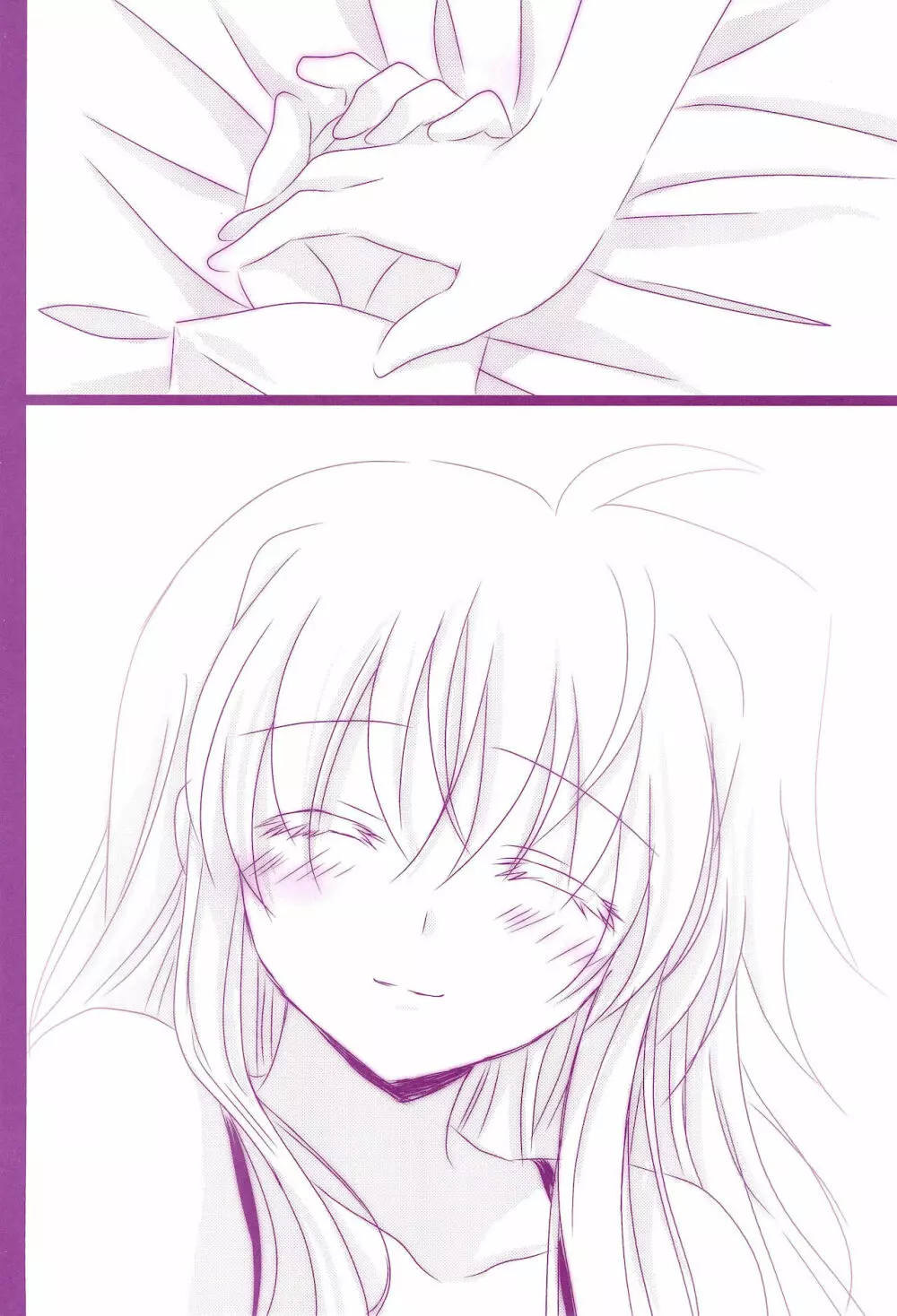 Love Parade ～なのフェイなの再録集 4～ - page22