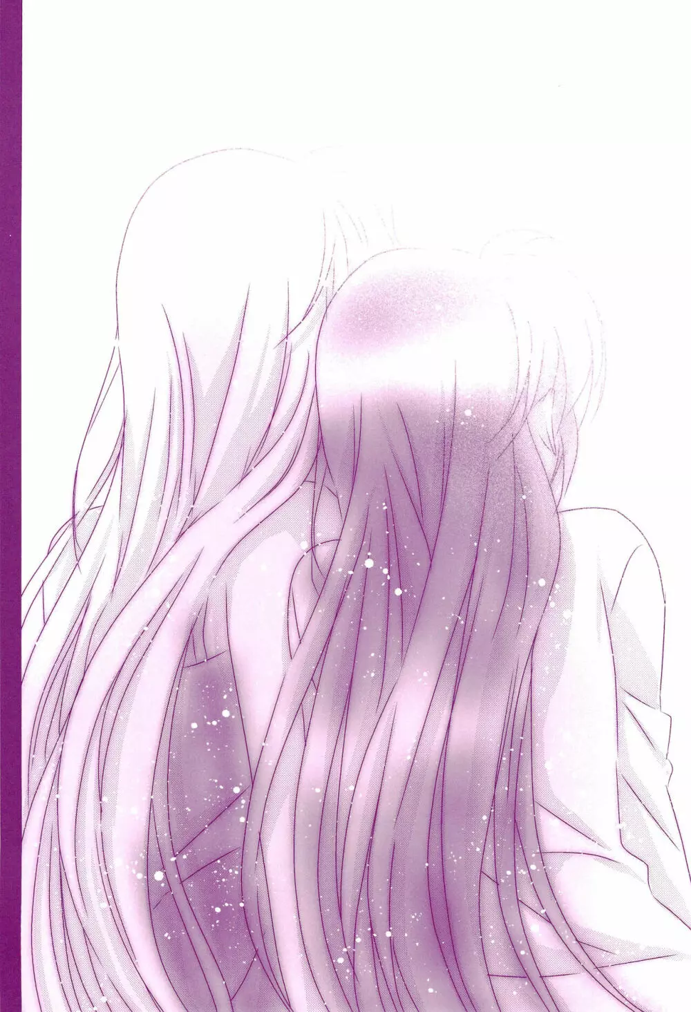 Love Parade ～なのフェイなの再録集 4～ - page36