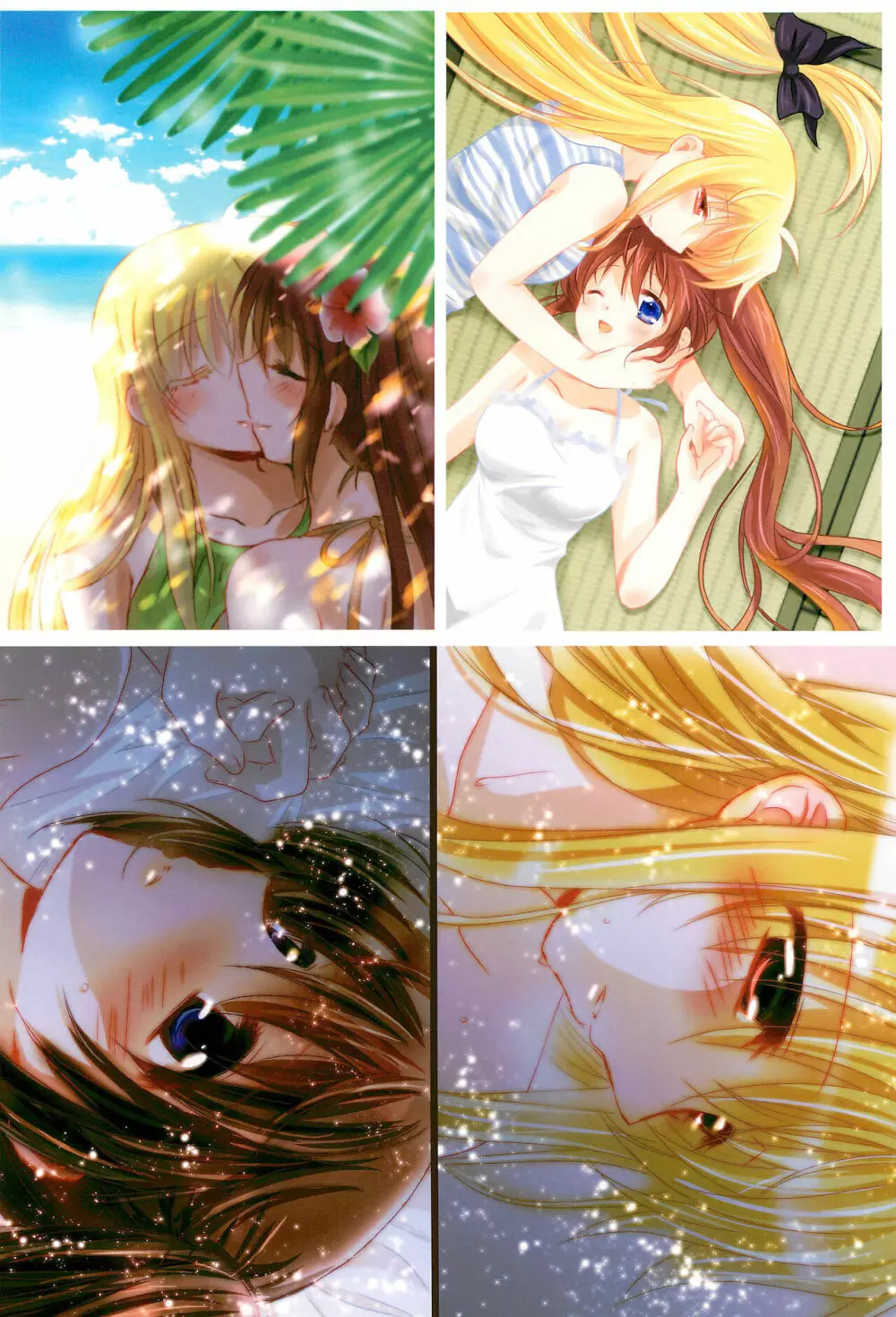 Love Parade ～なのフェイなの再録集 4～ - page6