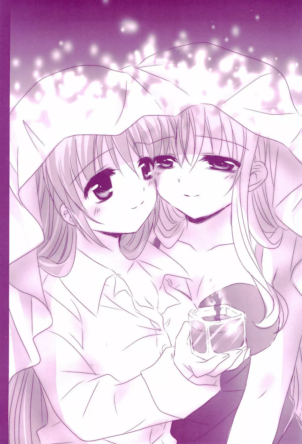Love Parade ～なのフェイなの再録集 4～ - page72