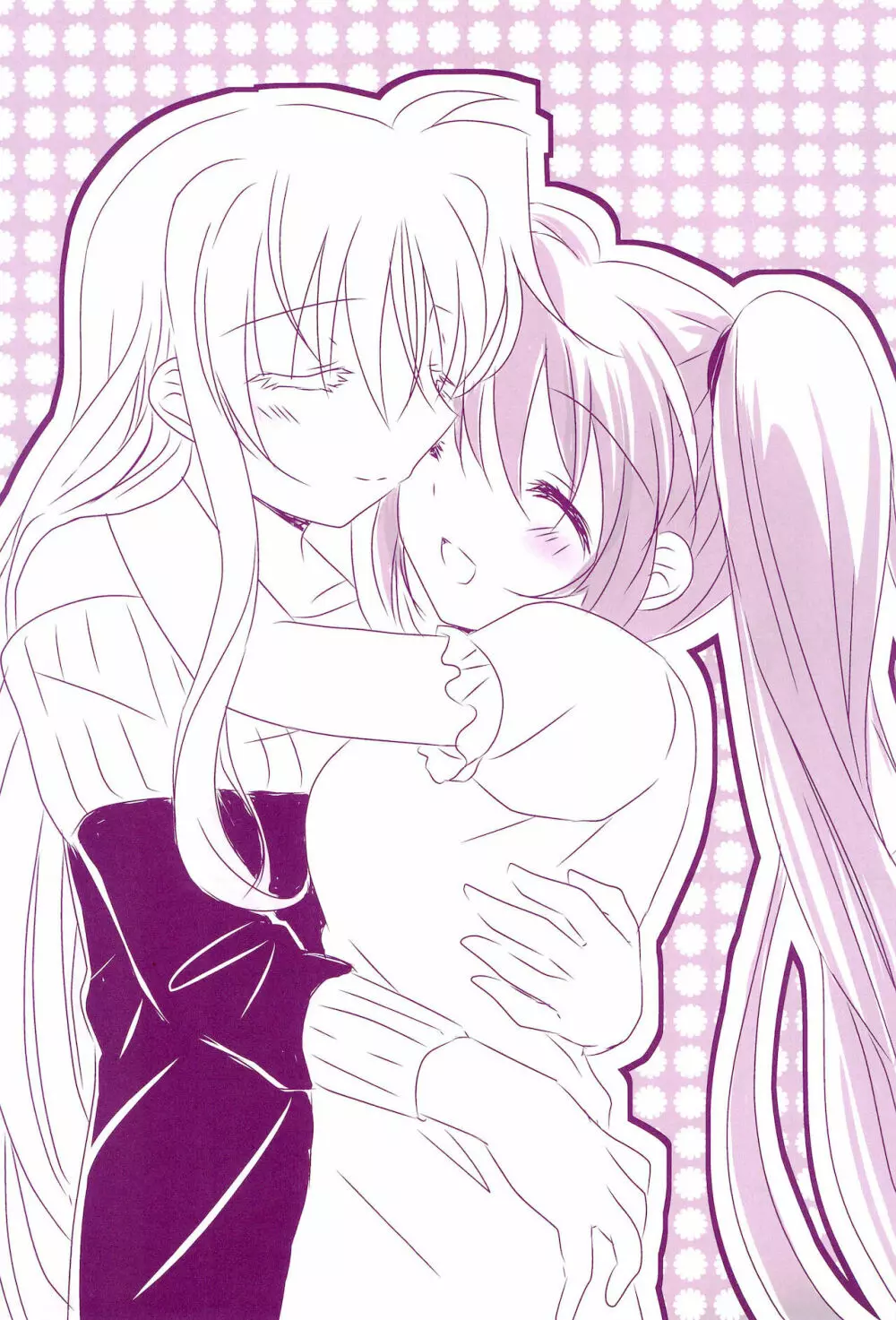 Love Parade ～なのフェイなの再録集 4～ - page97