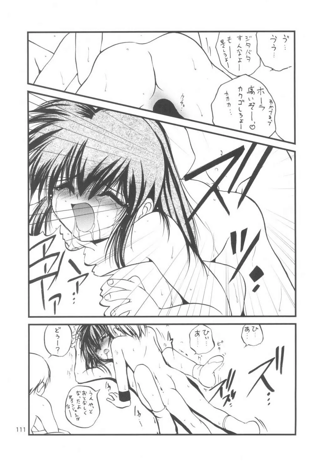 R.E.D Style - page111