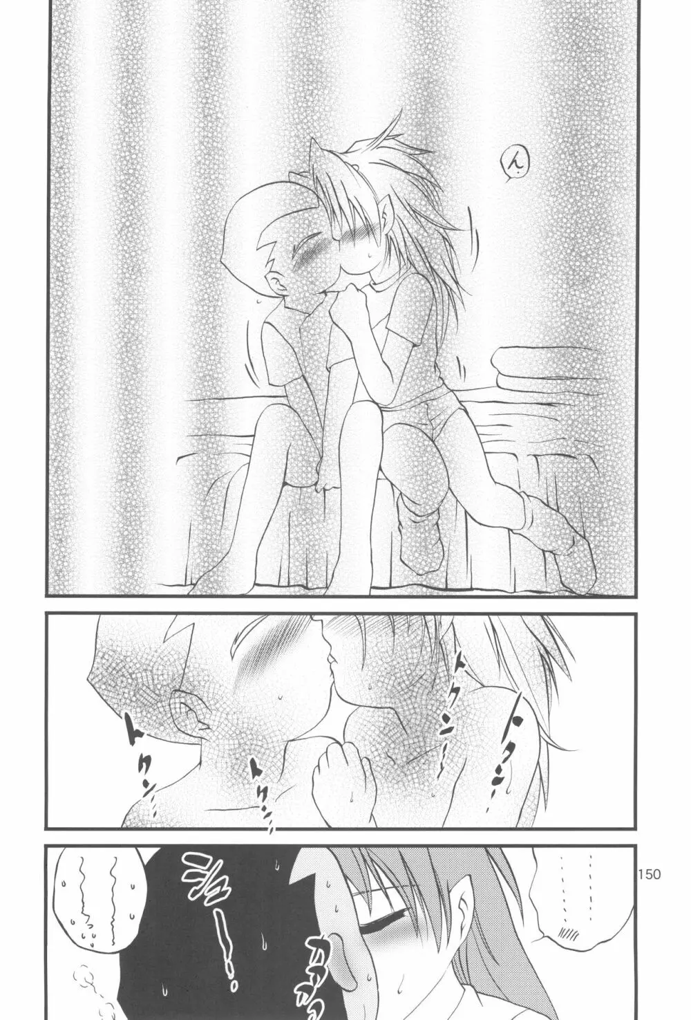 R.E.D Style - page150