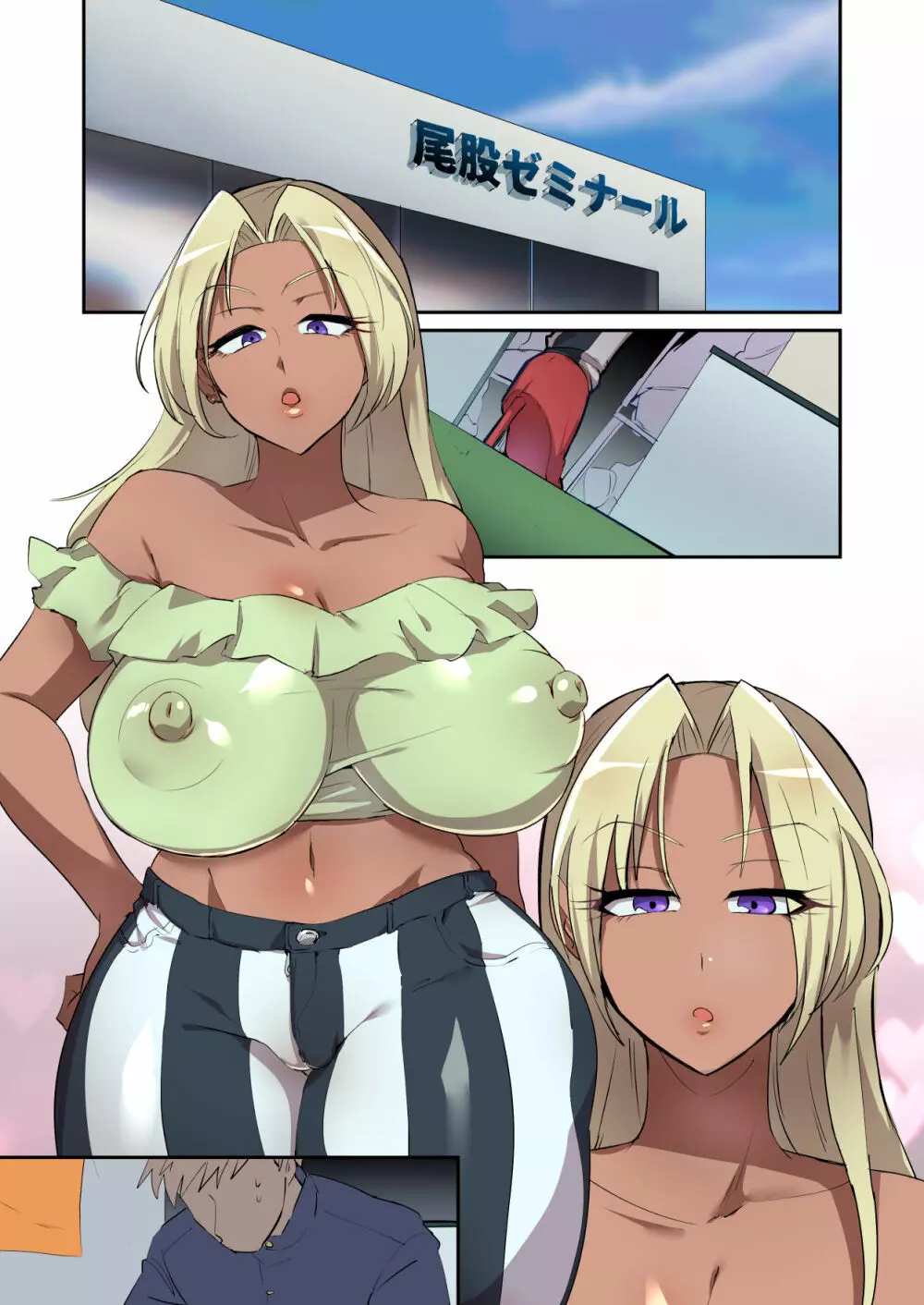 世間をナメたデカ尻黒ギャル塾講に正義の鉄槌 - page21