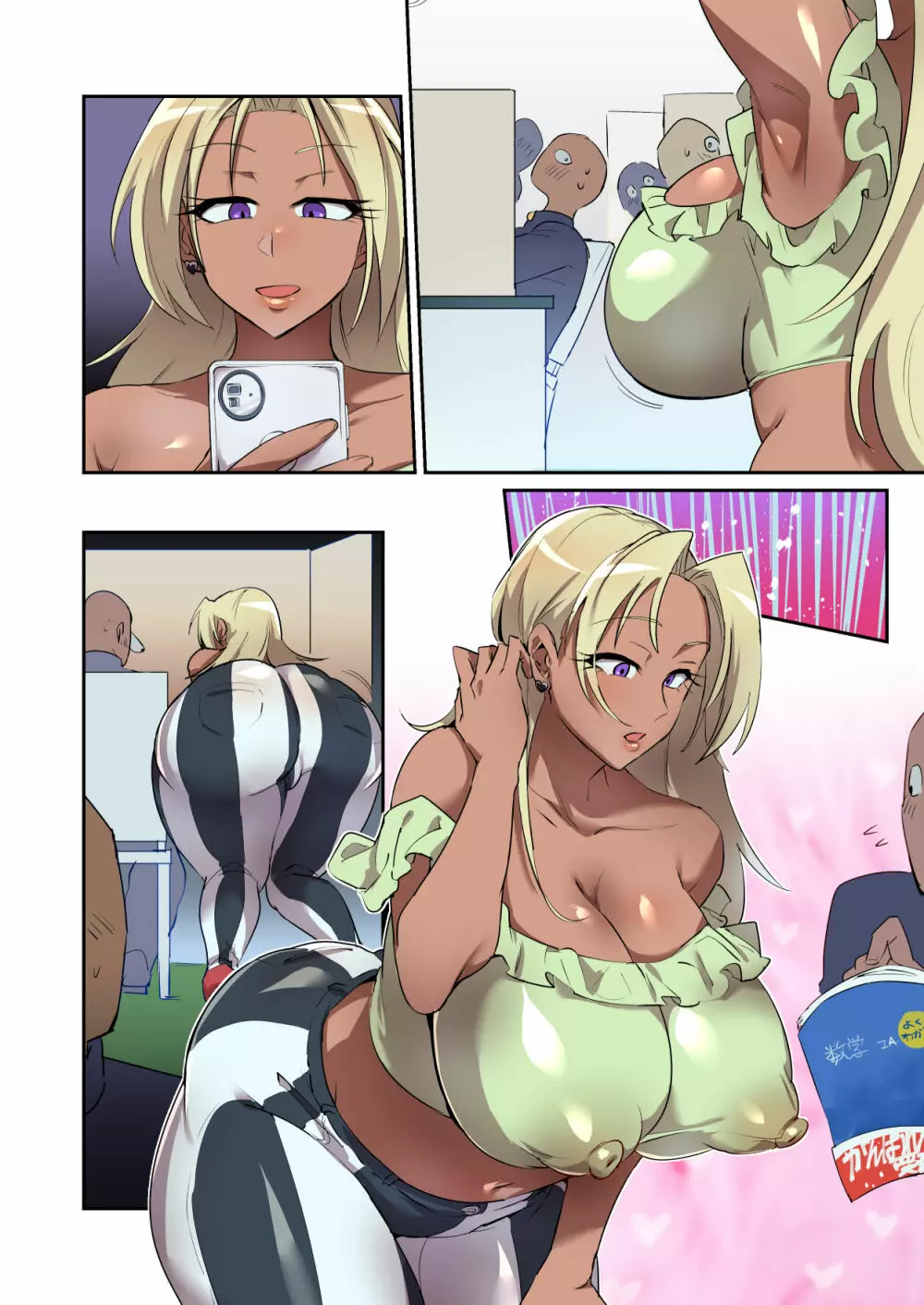 世間をナメたデカ尻黒ギャル塾講に正義の鉄槌 - page22