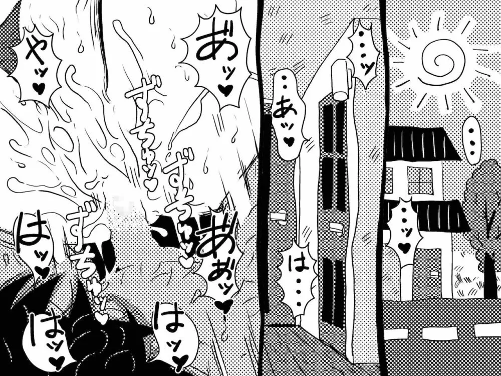 ヤリたい盛りの息子と多淫症のお母さんとの性生活の日常の話。 - page3