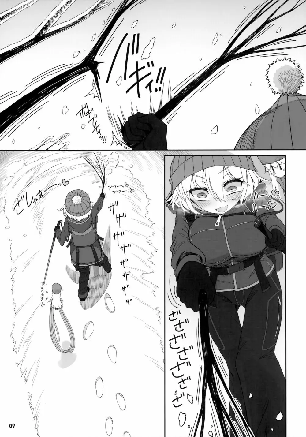 Secret Desire2 - page6