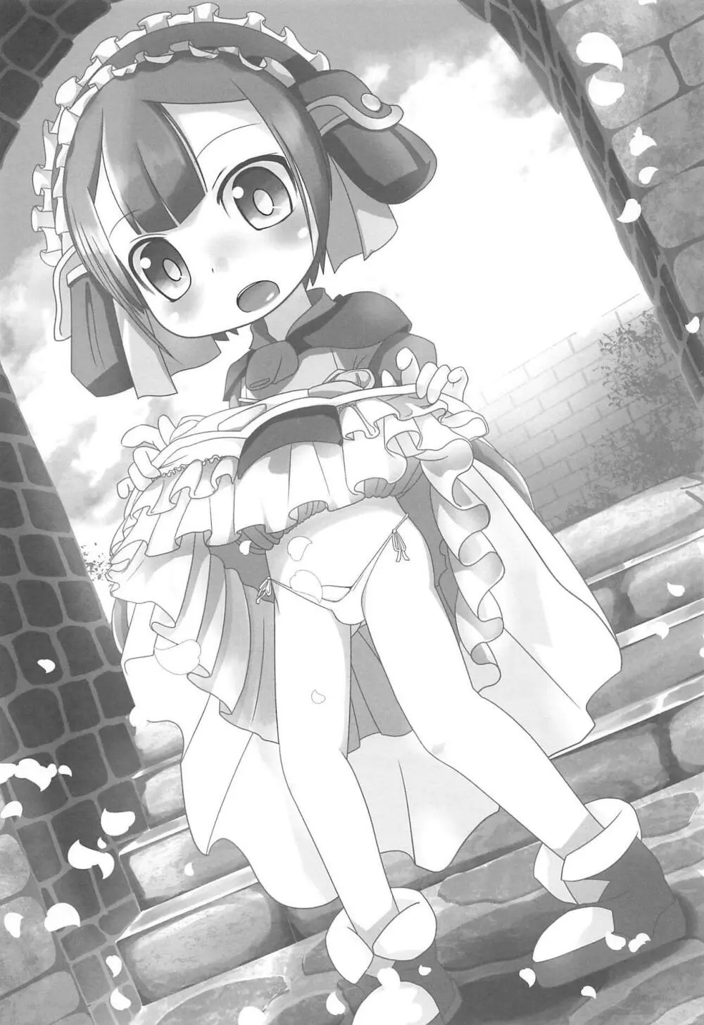 マルルクちゃんの度し難い日常 - page3